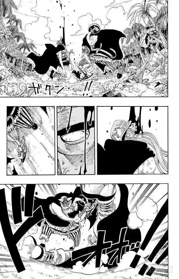 第120话 红鬼哭了