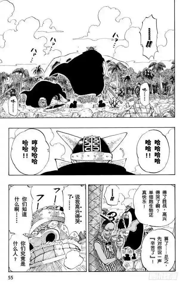 第120话 红鬼哭了