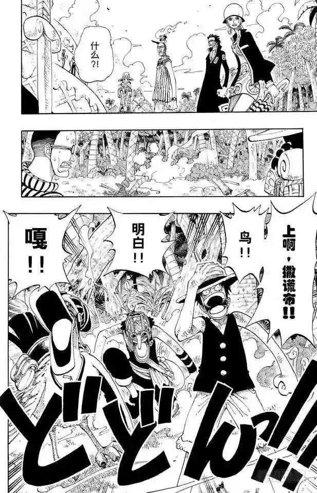 第122话 死人是没有用的