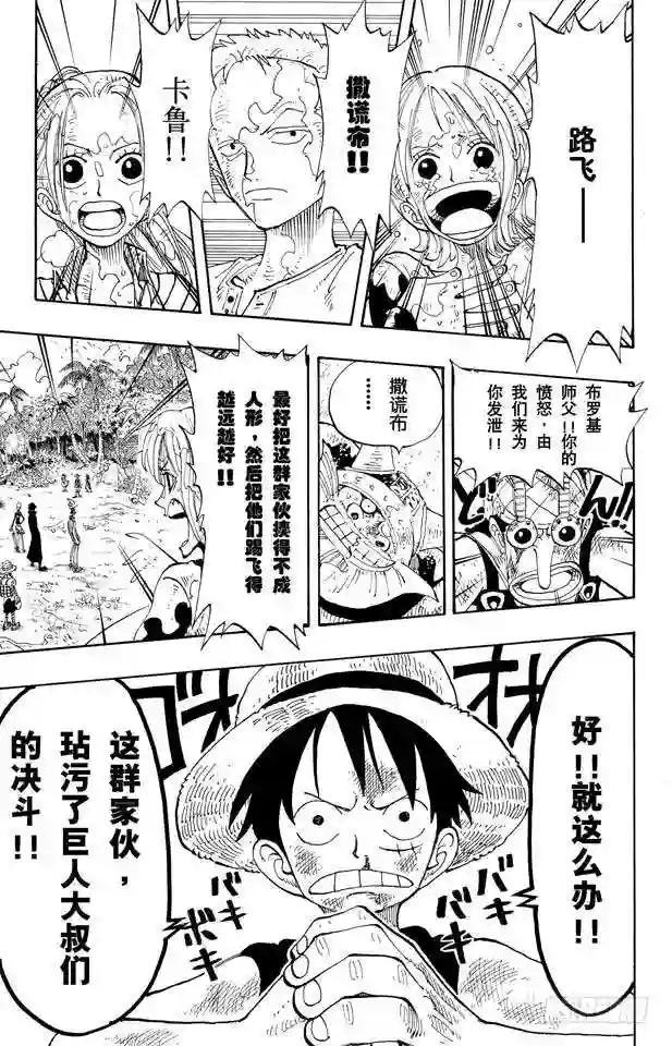 第122话 死人是没有用的