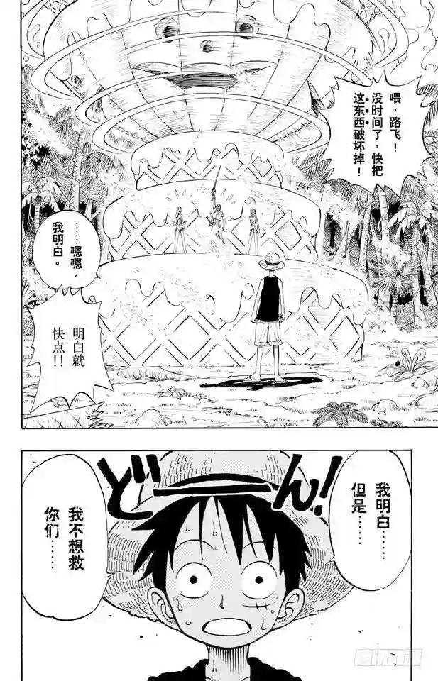 第124话 茶真好喝