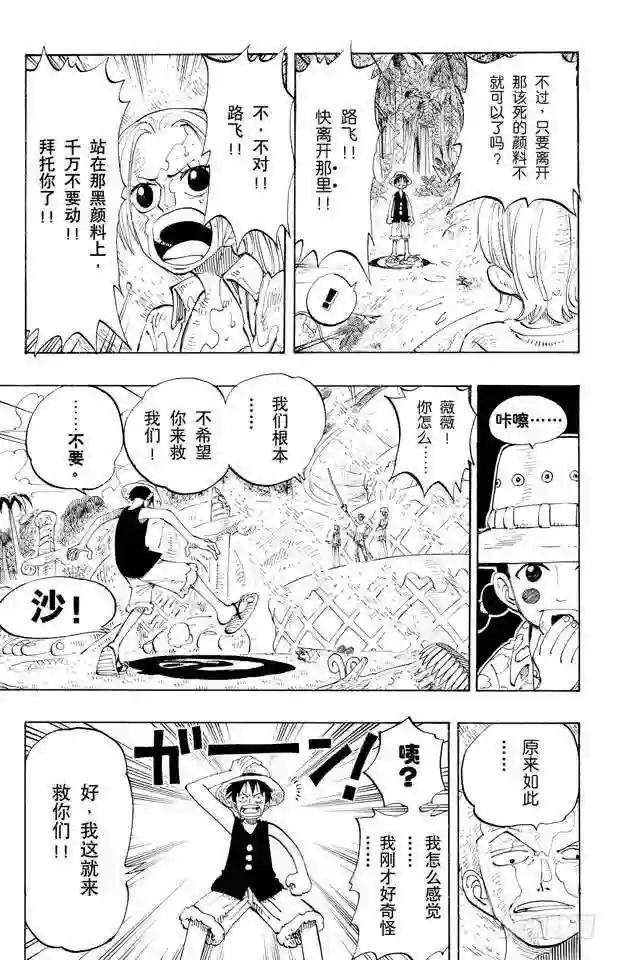 第124话 茶真好喝