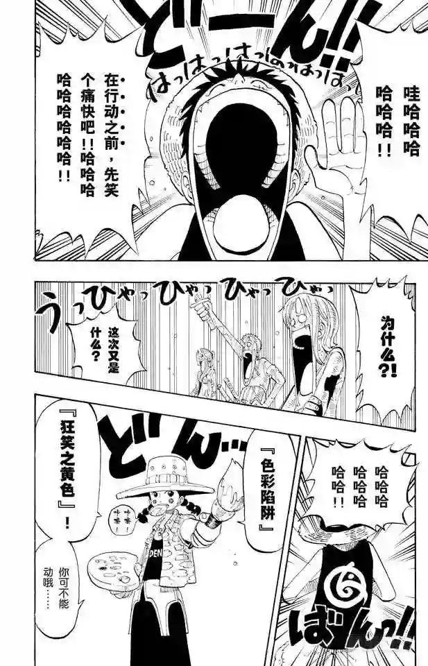 第124话 茶真好喝