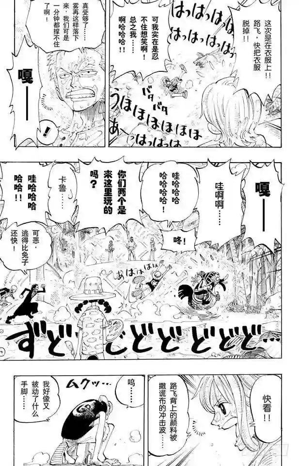 第124话 茶真好喝