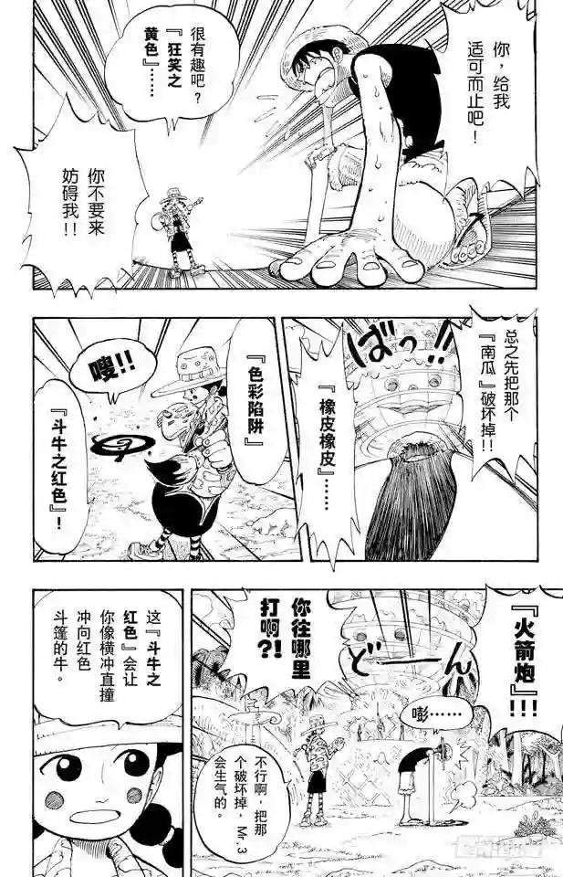 第124话 茶真好喝