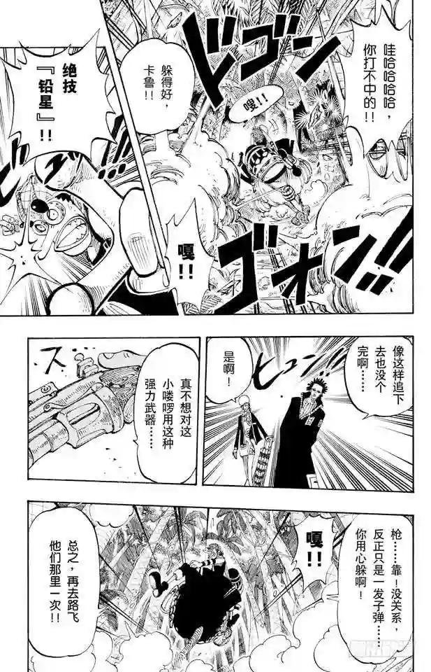 第124话 茶真好喝