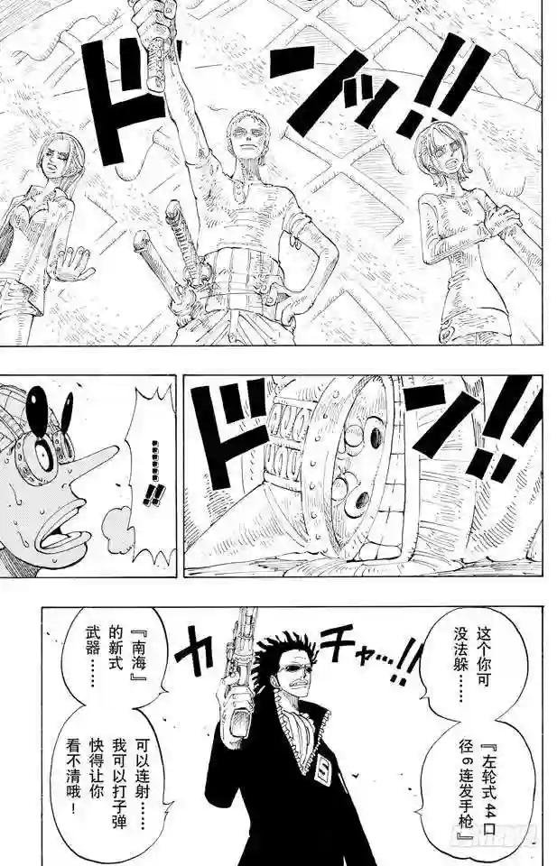 第124话 茶真好喝