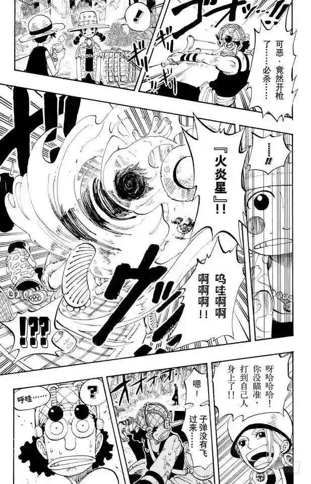 第124话 茶真好喝
