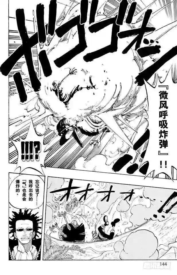 第124话 茶真好喝