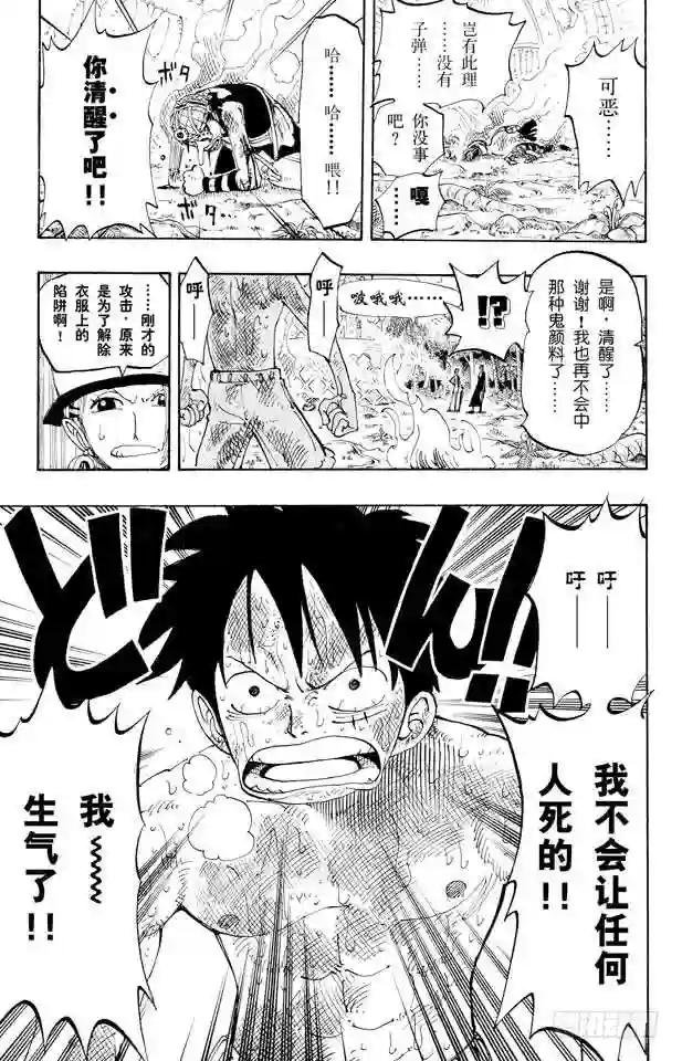 第124话 茶真好喝