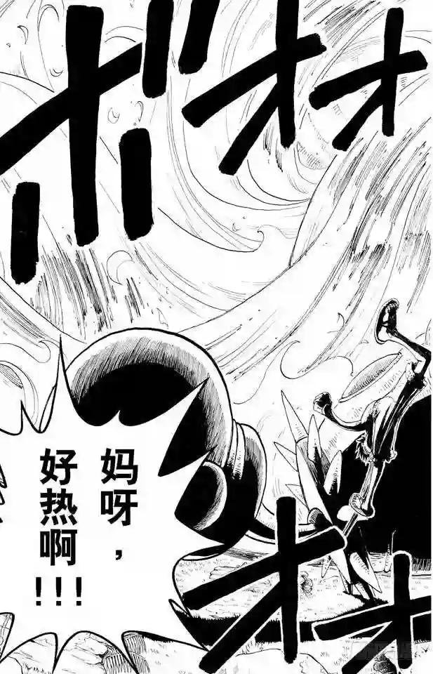 第125话 蜡烛冠军