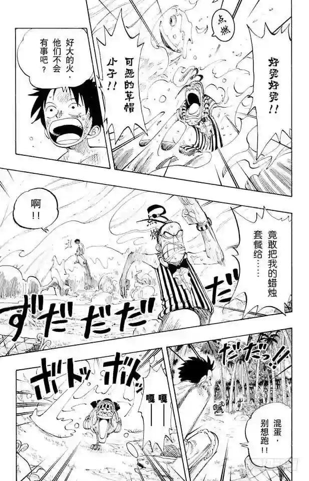 第126话 本能