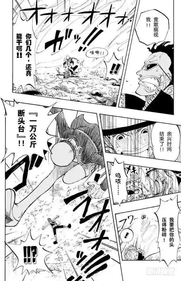 第126话 本能