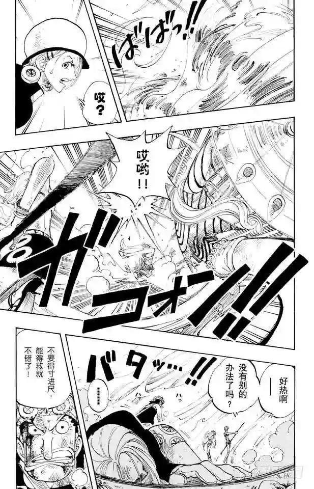 第126话 本能