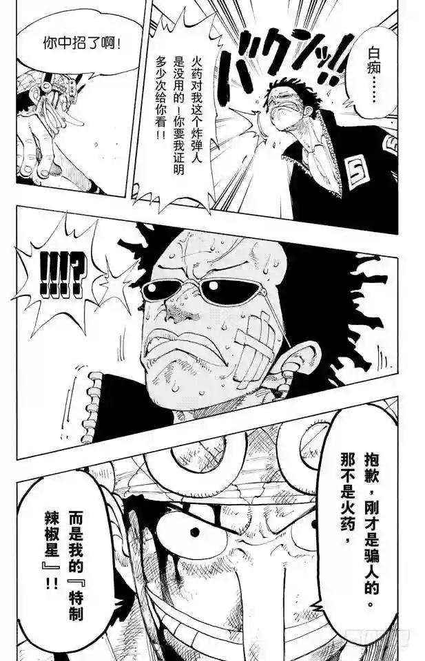 第126话 本能