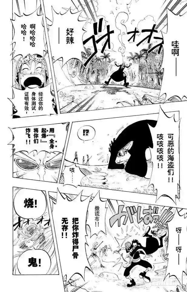第126话 本能