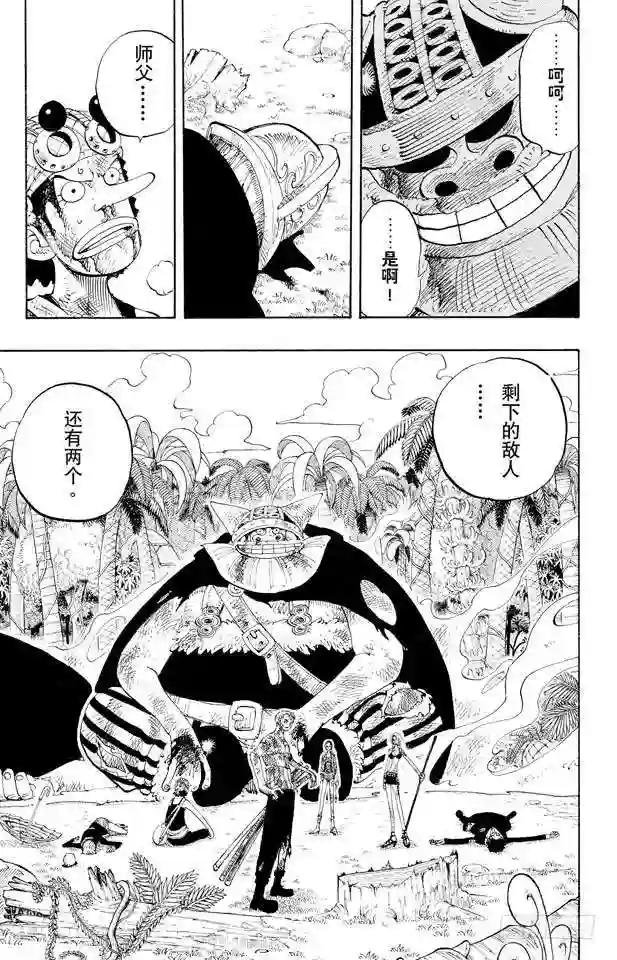 第126话 本能
