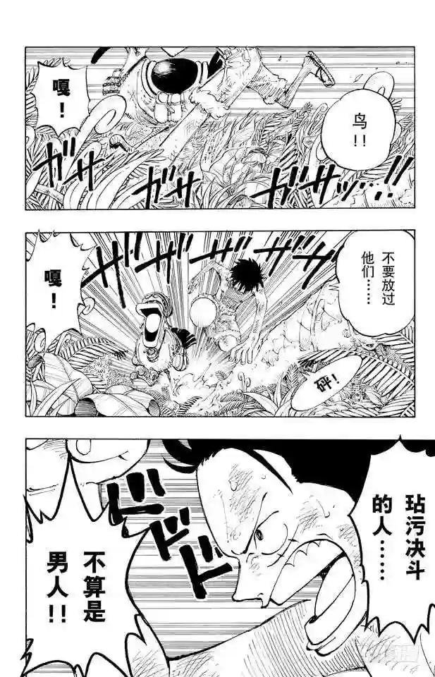 第126话 本能