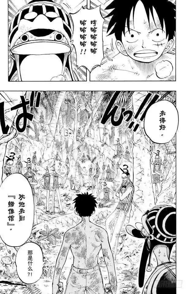 第126话 本能
