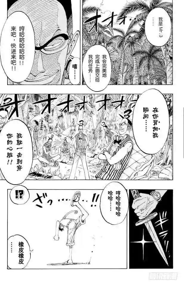 第126话 本能