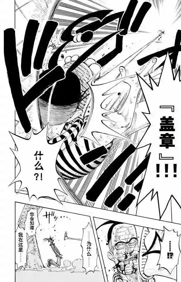 第126话 本能