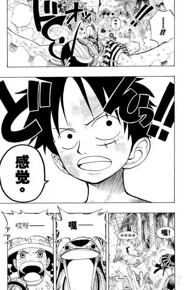 第126话 本能