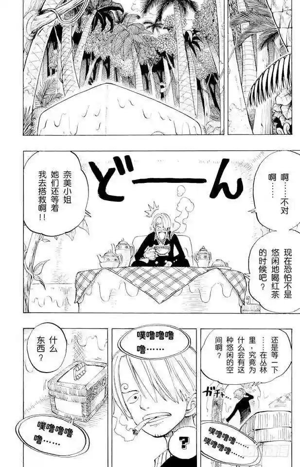 第126话 本能