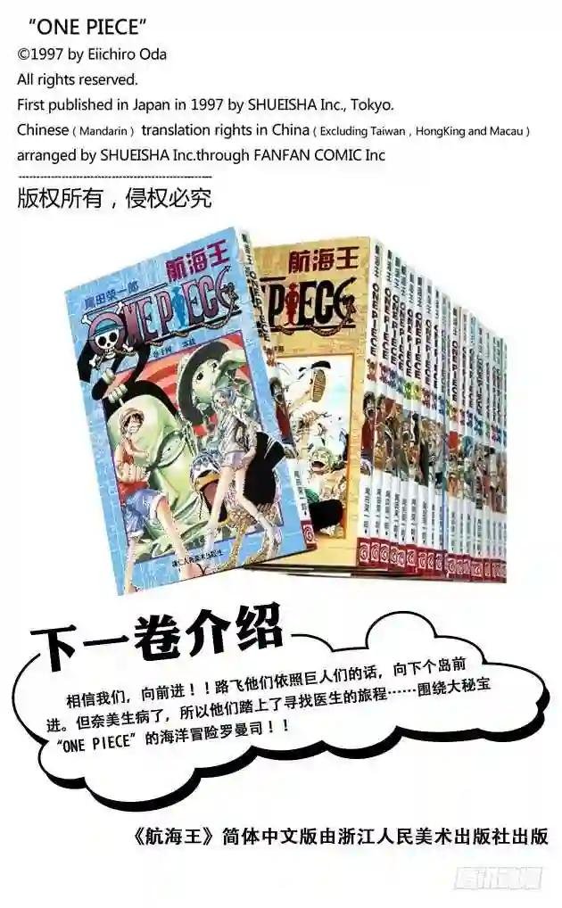 第126话 本能