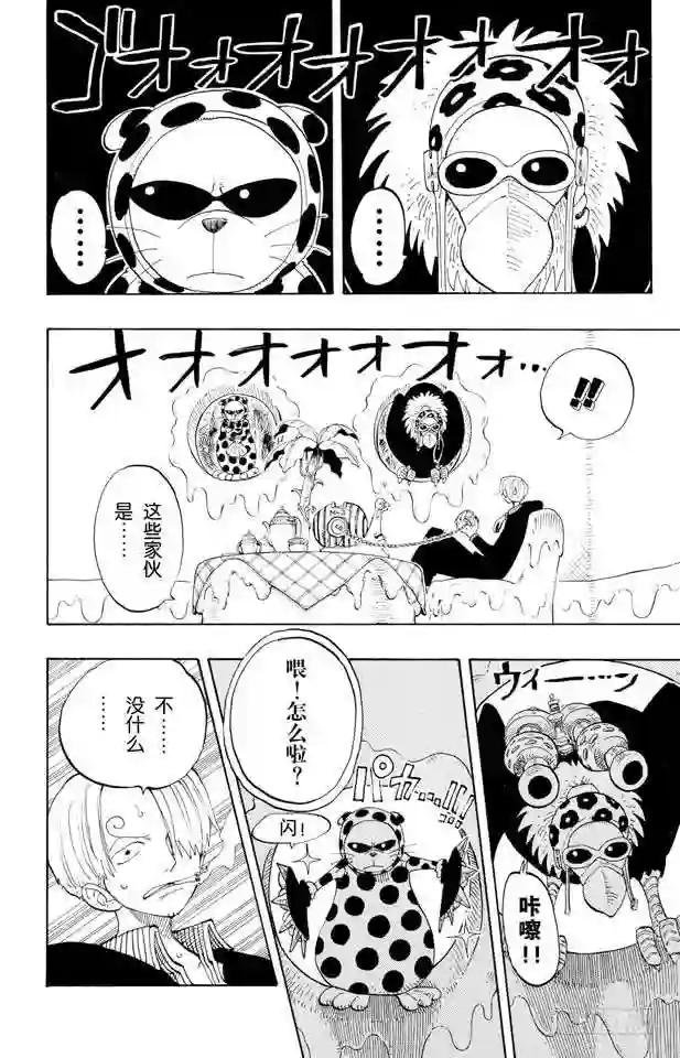 第127话 电话虫