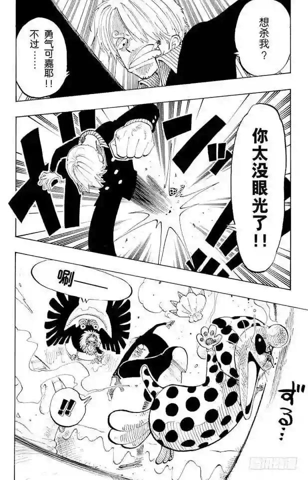 第127话 电话虫