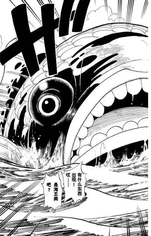 第129话 笔直前进