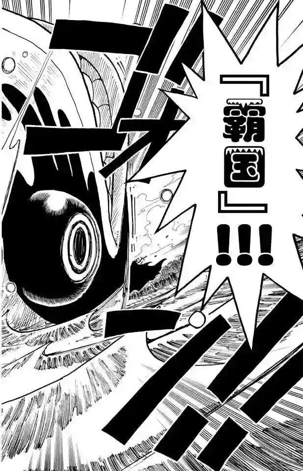 第129话 笔直前进