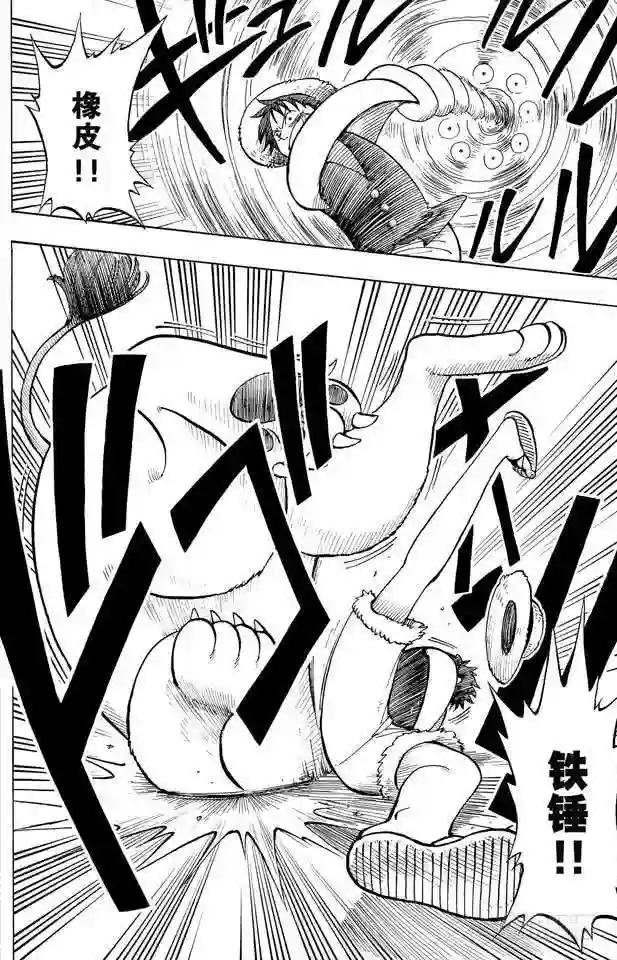 第13话 宝贝