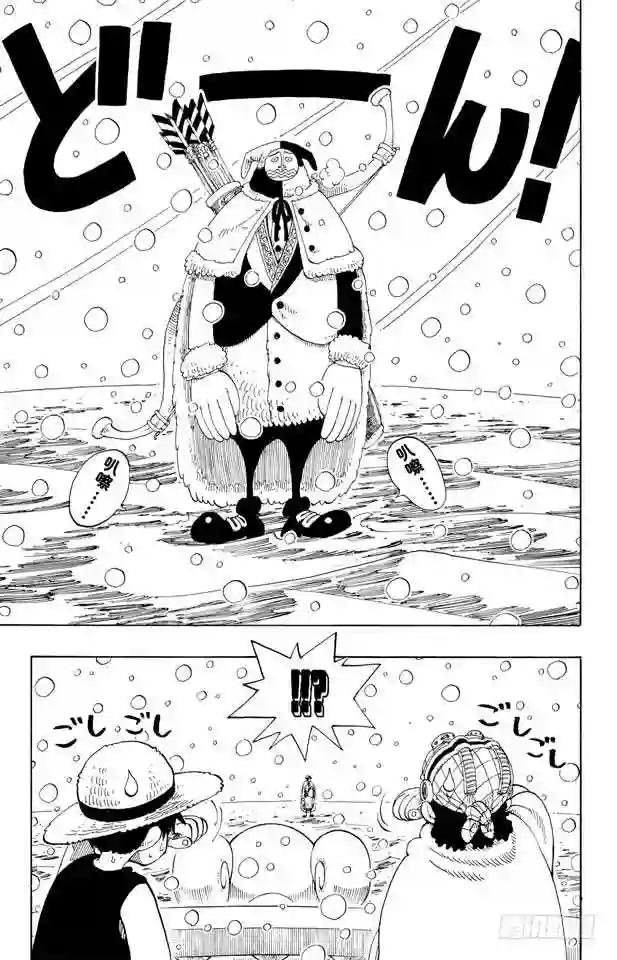 第131话 白铁皮的瓦波尔