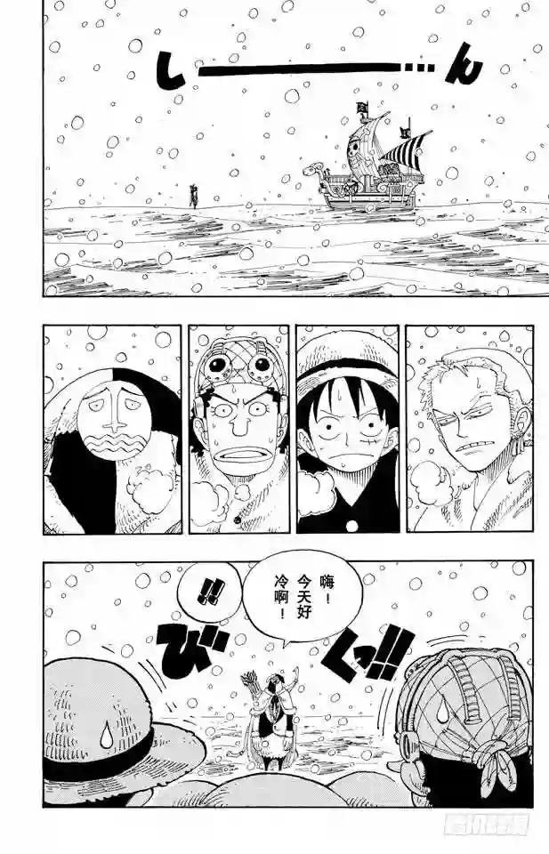 第131话 白铁皮的瓦波尔
