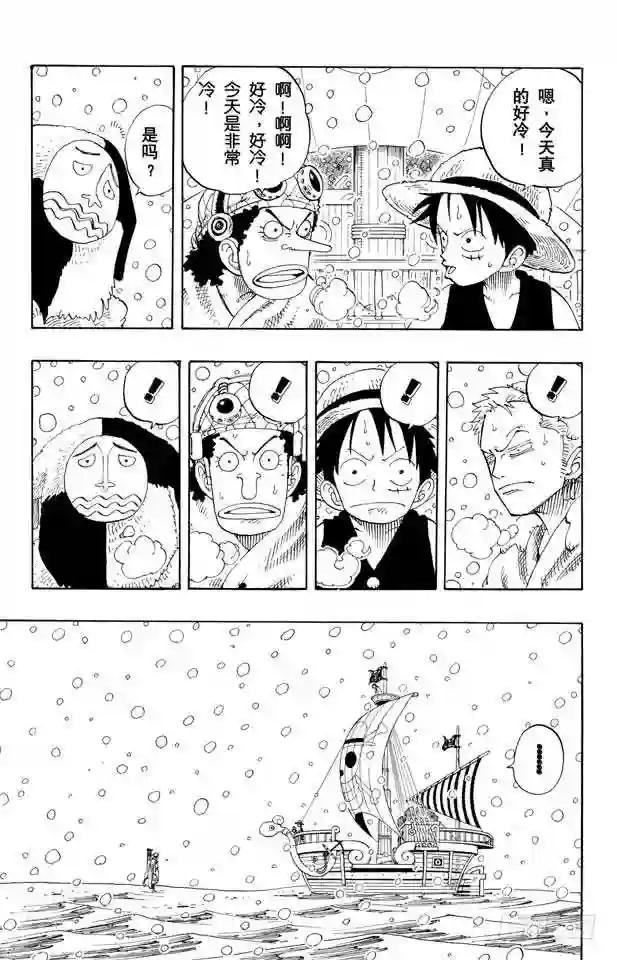 第131话 白铁皮的瓦波尔