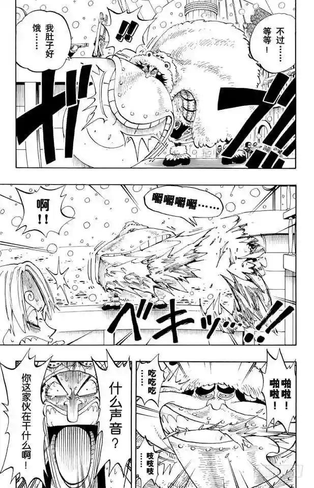 第131话 白铁皮的瓦波尔