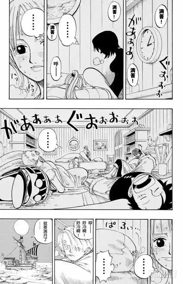 第132话 看吧
