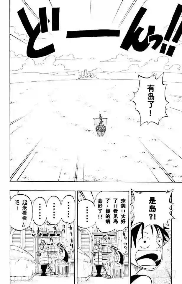 第132话 看吧