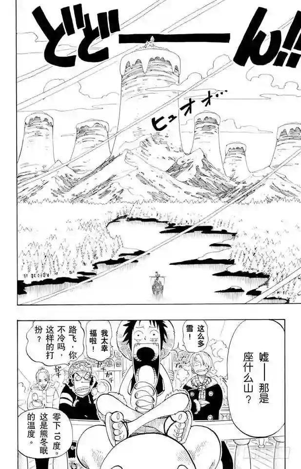 第132话 看吧