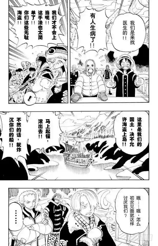 第132话 看吧
