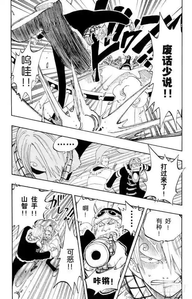 第132话 看吧