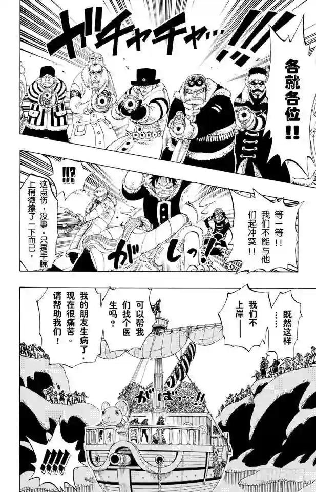 第132话 看吧
