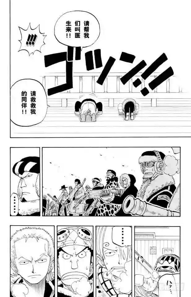 第132话 看吧