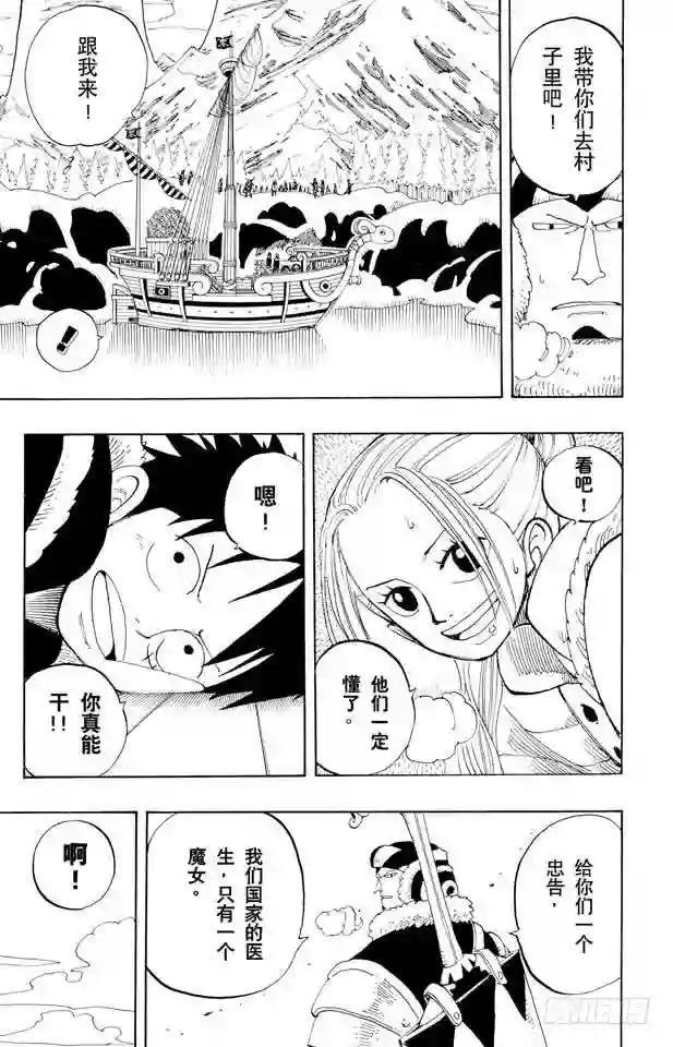 第132话 看吧