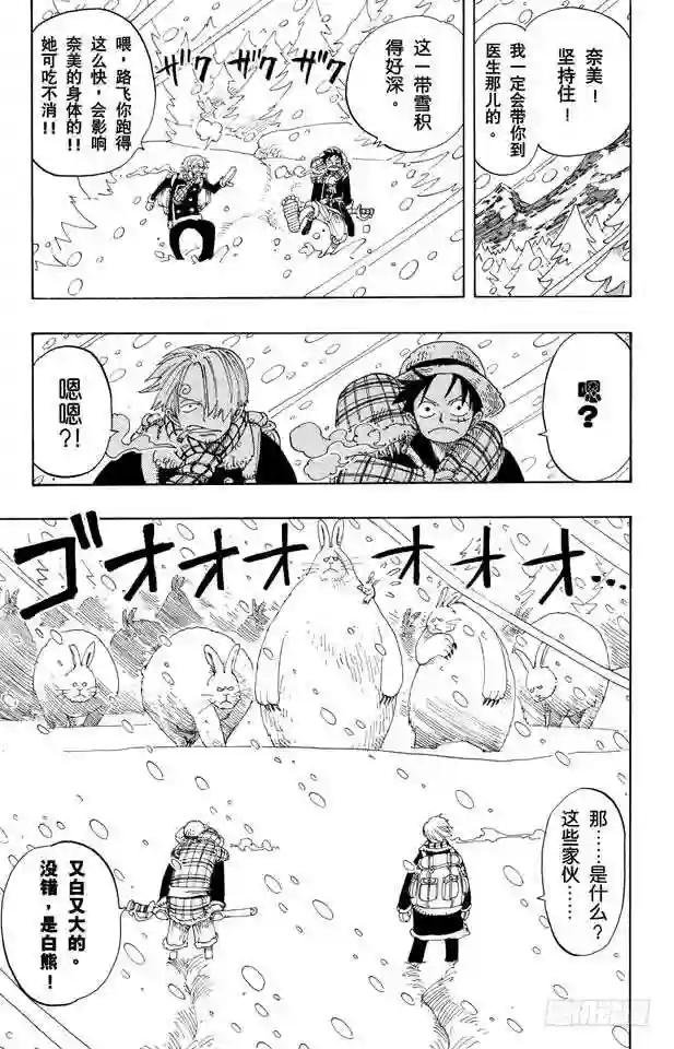 第134话 Dr.古蕾娃