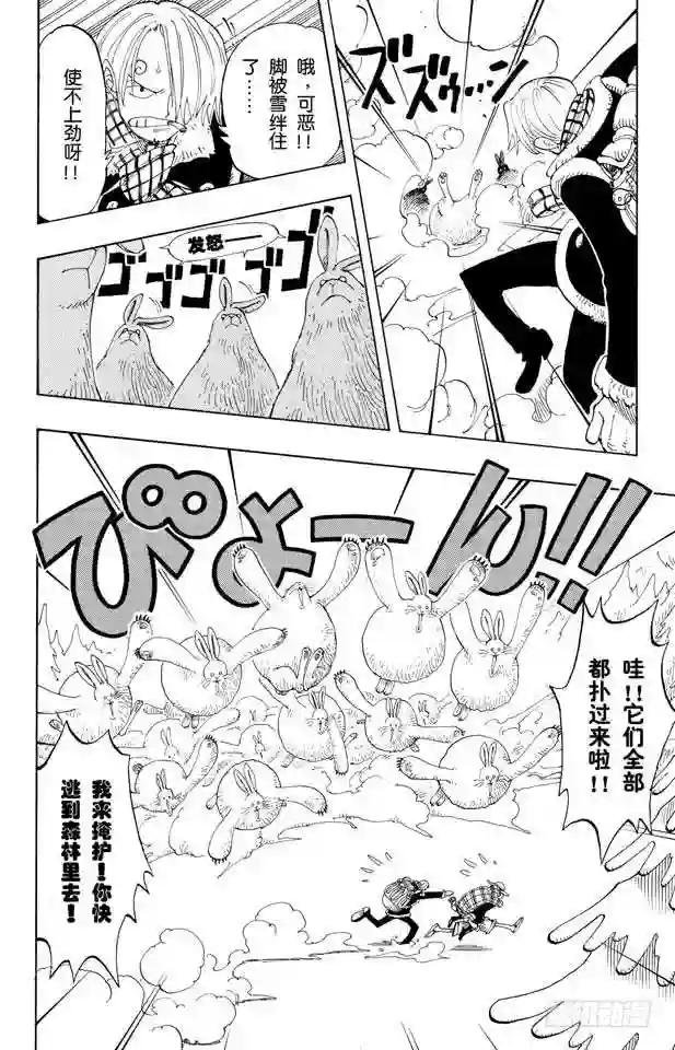 第135话 拉邦