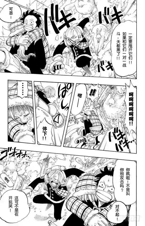 第135话 拉邦