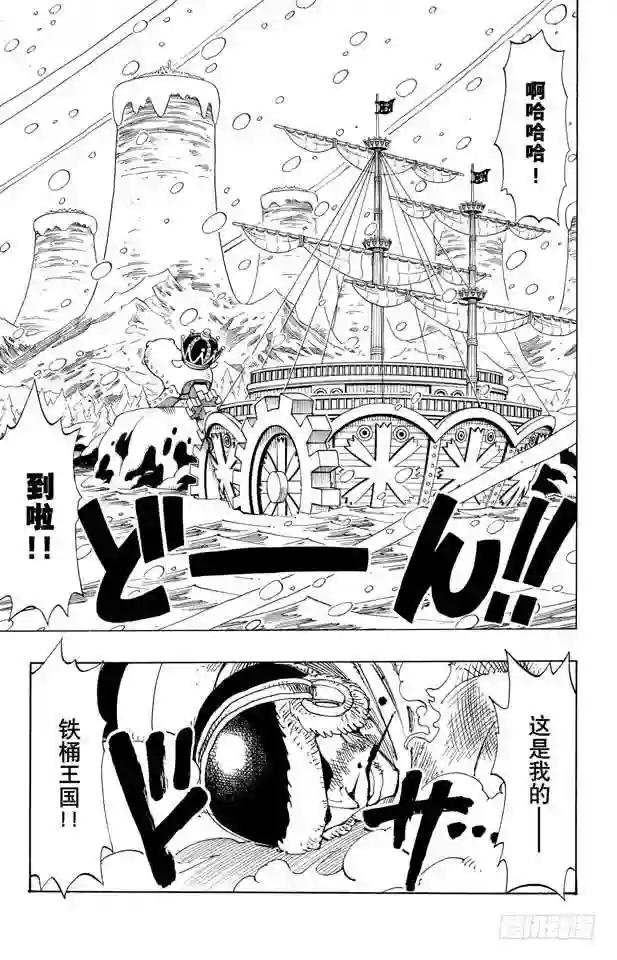 第135话 拉邦