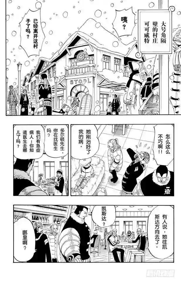 第135话 拉邦